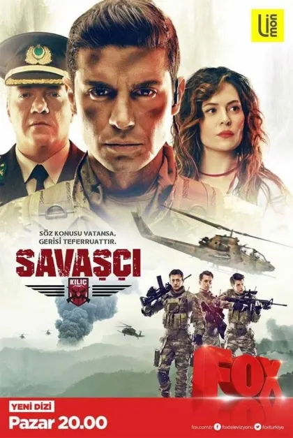 Воин — смотреть онлайн