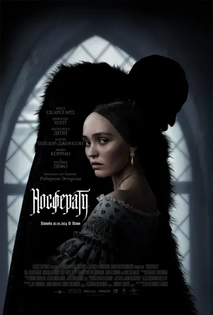 Носферату — смотреть онлайн
