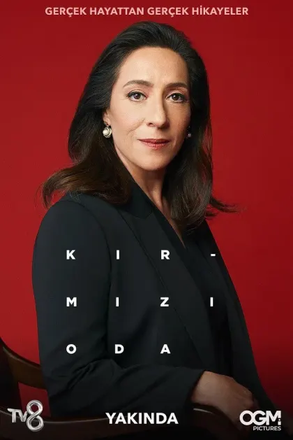 Красная комната — смотреть онлайн
