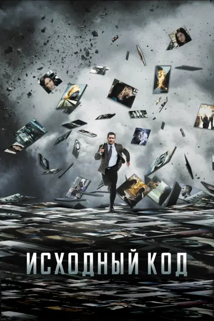 Исходный код — смотреть онлайн