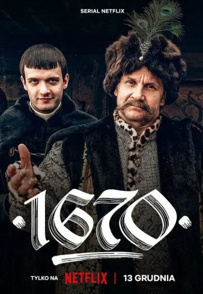 1670 — смотреть онлайн
