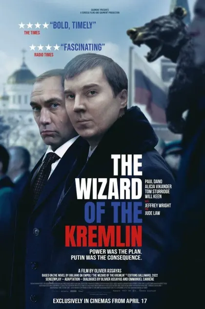Кремлевский волшебник — смотреть онлайн