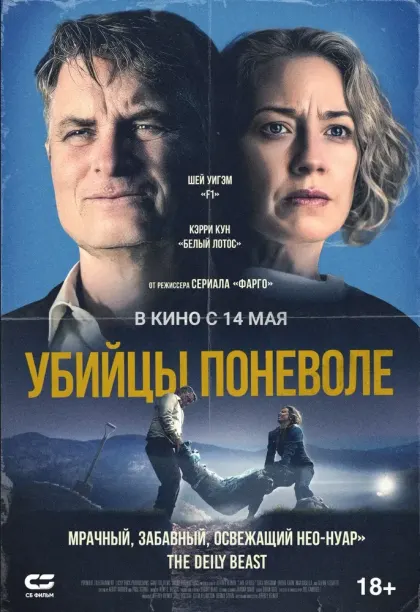 Озеро Джордж — смотреть онлайн